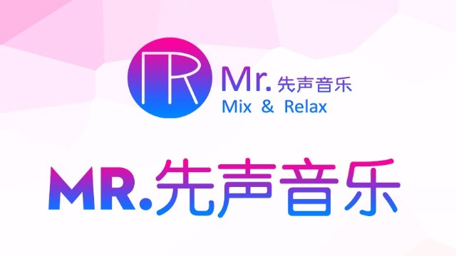 上海Mr.先声音乐